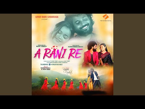 A Rani Re