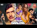 Dolly Darling Movie Superhit Romantic Full Hindi Film Hyder Kazmi Sapna Sappu Bollywood Movie