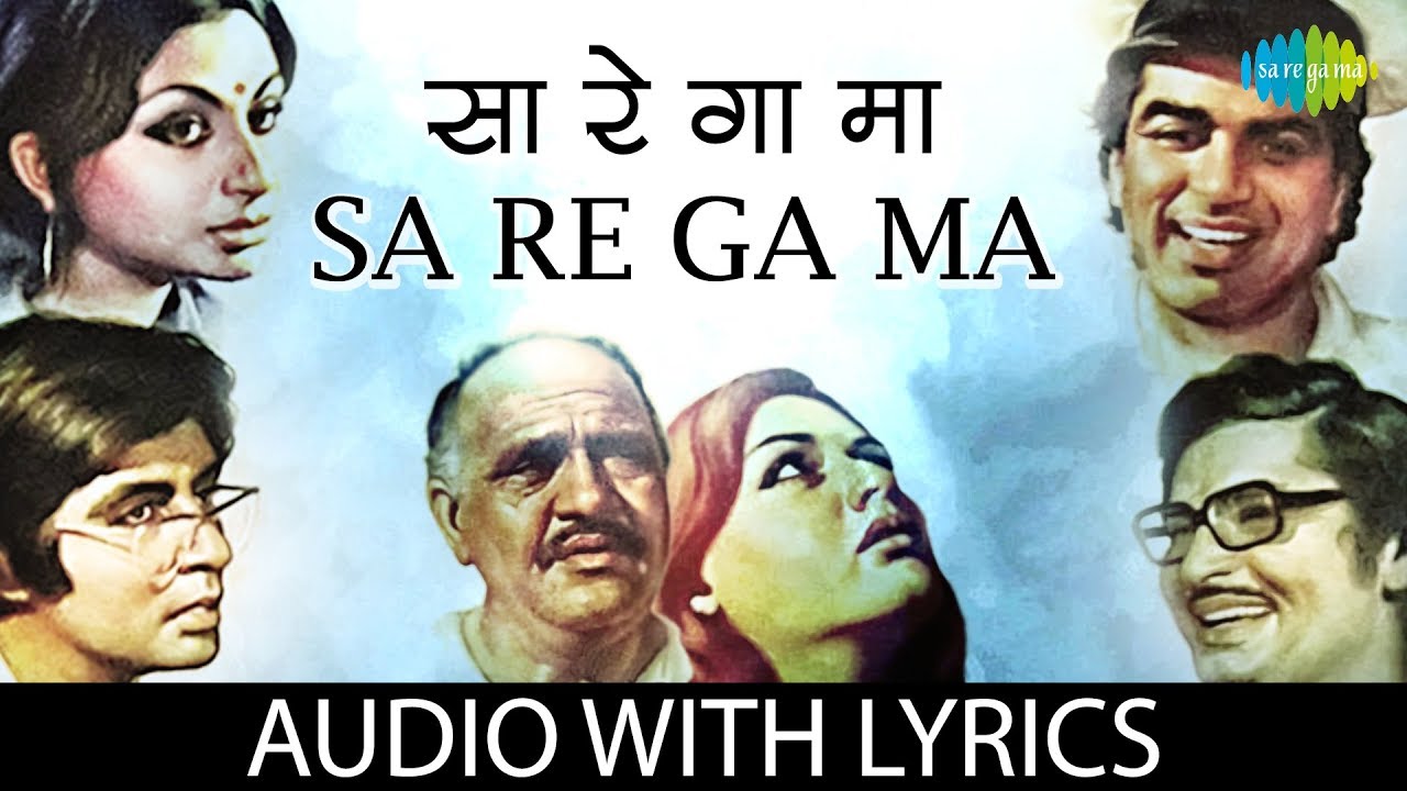 Sa Re Ga Ma Lyrics | Chupke Chupke | Kishore Kumar, Mohammed Rafi