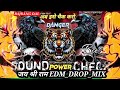 Sound Check Bajrang Dal Full BASS Vibration DJ Song JBL Hard BASS Dj Vijay Jitendra Mixing