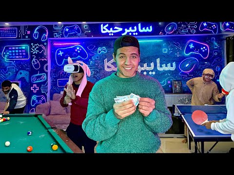 لما تقلب البيت سايبر 🏓🤣 | يوسف جو 