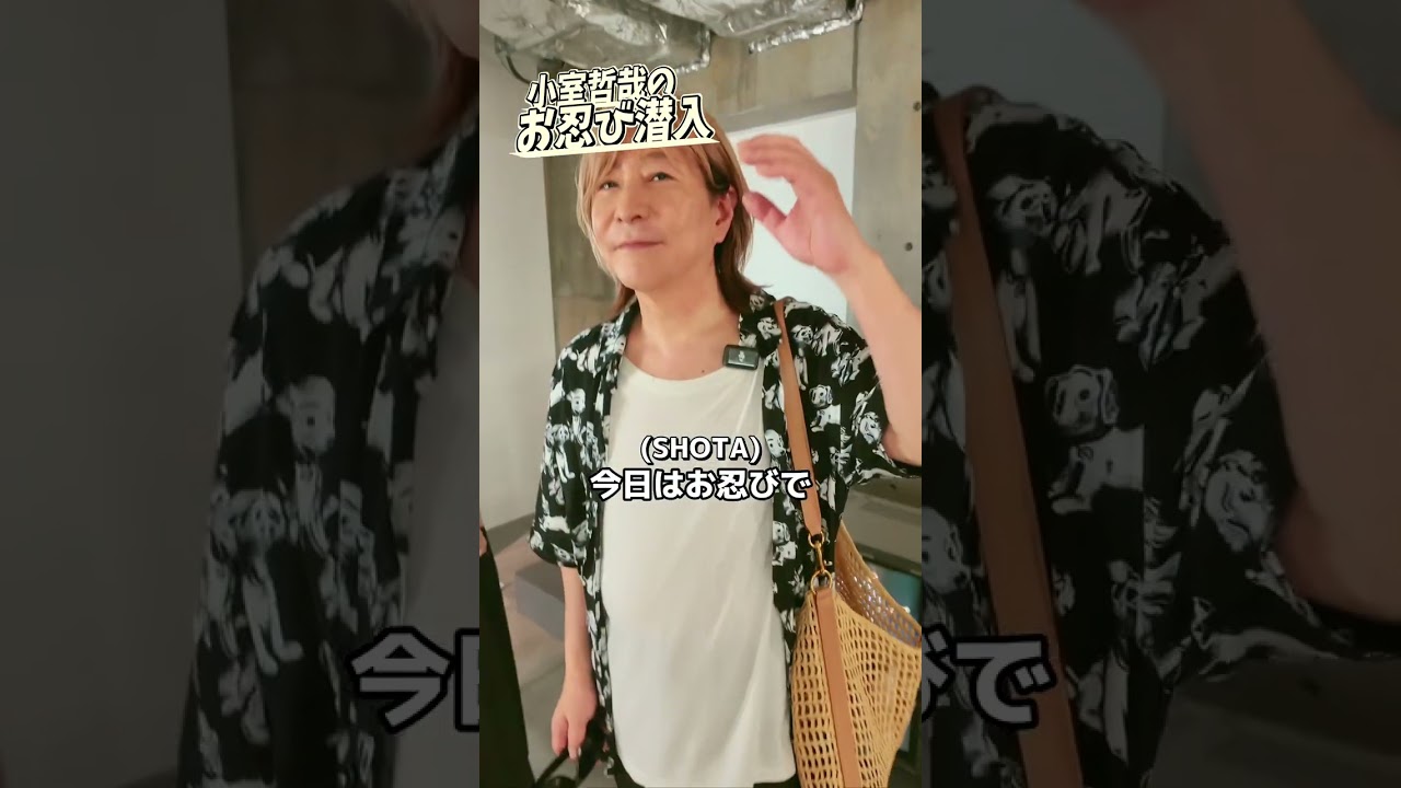 Ginza Sony Parkで開催中の『TM NETWORK 2025 IP』に小室哲哉さんがサプライズで来場されました！ #2