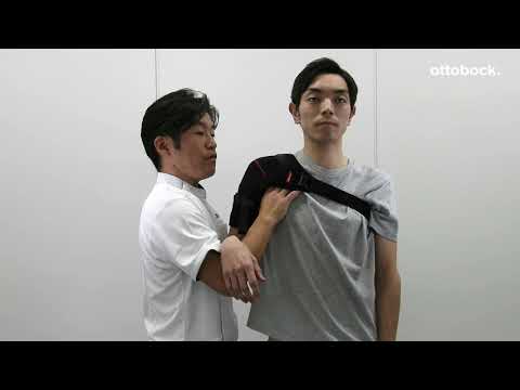 オモニューレクサ装着ガイド