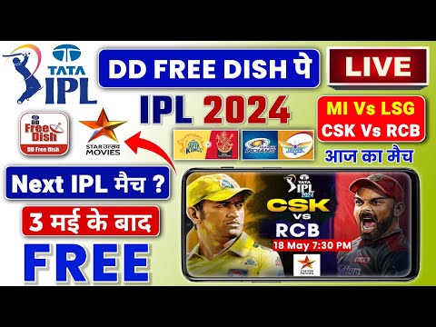 Next IPL Match On Star Utsav Movies | Star Utsav Movies IPL 2024 Schedule,IPL 2024 Live DD FREE DISH