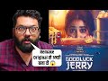 Good Luck Jerry Review: Janhvi Kapoor Starrer Takes You on a Fun, Chaotic Ride