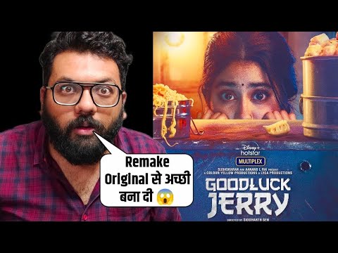 Good Luck Jerry Review: Janhvi Kapoor Starrer Takes You on a Fun, Chaotic Ride