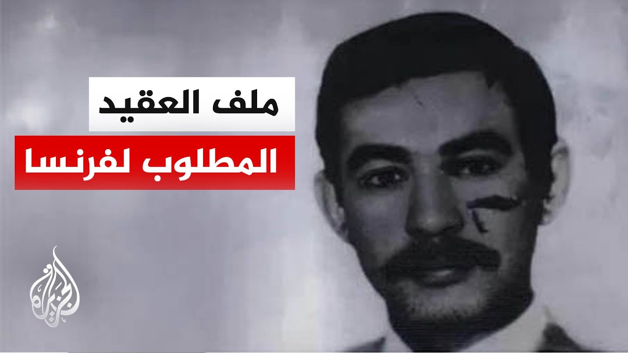 محمود عدرا.. مسيرة عقيد متقاعد اعتقلته السلطة الفلسطينية لتسليمه لفرنسا