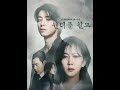 NEVER AGAIN LIM JI SOO WONDERFUL WORLD
