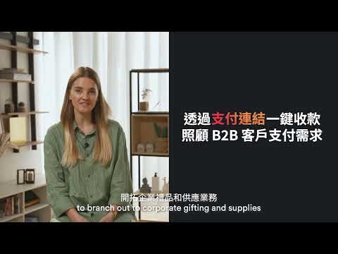 Slowood - Customer Success Story (Rebekah - Business Development Director)