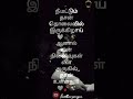 Kannoram Song Whatsapp Status Tamil Stephenzechariah Lovestatus