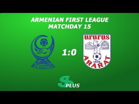 AFL, Matchday 15 FC Banants-2 - FC Ararat-2 1-0