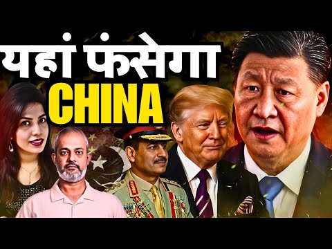 AQ & ETIM Focus on China, US–Pakistan Games, Dirty Games of the Pakistan ISI I Levina, Aadi