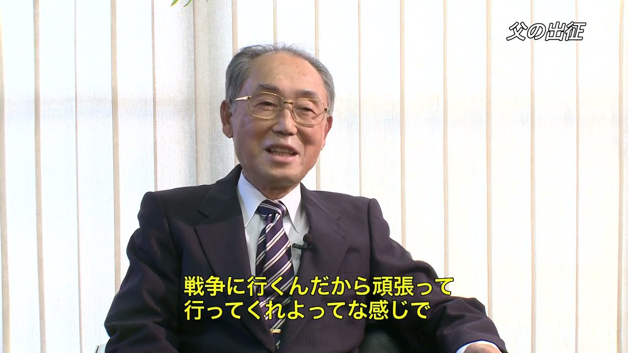 昭和館オーラルヒストリー「母と共に働き続けた戦後　～永原三千年さんの体験談～」