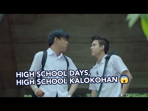 HS Kalokohan | 2 Cool 2 Be Forgotten | Cinemaone