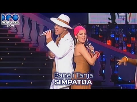 Bane i Tanja -  Simpatija (Beovizija 2007)