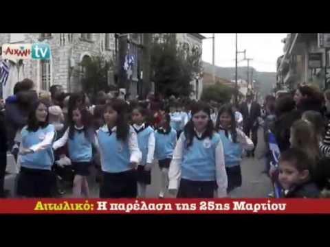 AIXMH TV | Η διαδικτυακή τηλεόραση της ΑΙΧΜΗΣ - AIXMH TV | Η διαδικτυακή τηλεόραση της ΑΙΧΜΗΣ -