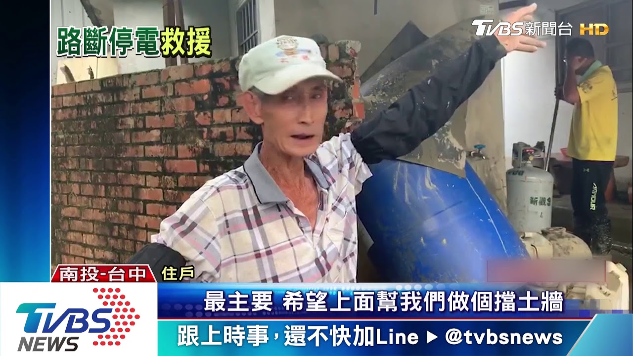 停電5天!深山電桿被沖斷 台電徒步挺進修