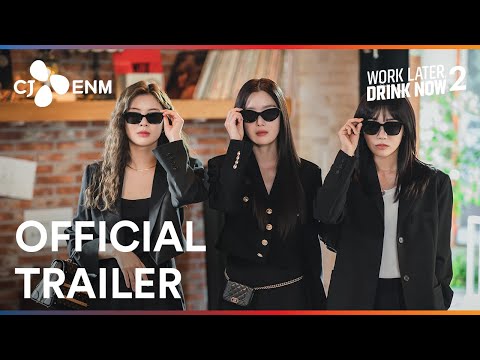 Soolkkundoshiyeojadeul (2021-2023)