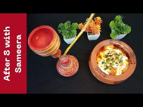 Chicken handi recipe |Creamy chicken| After 8 with Sameera