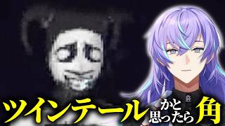 【T.W.I.R.L.】猫・ツインテ神父・サングラスをかけた犬・星導ショウ【にじさんじ/星導ショウ/切り抜き】