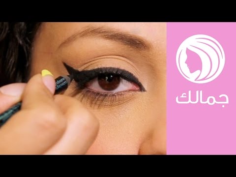 3 طرق لرسم الآي لاينر للعين الواسعة هنا hana