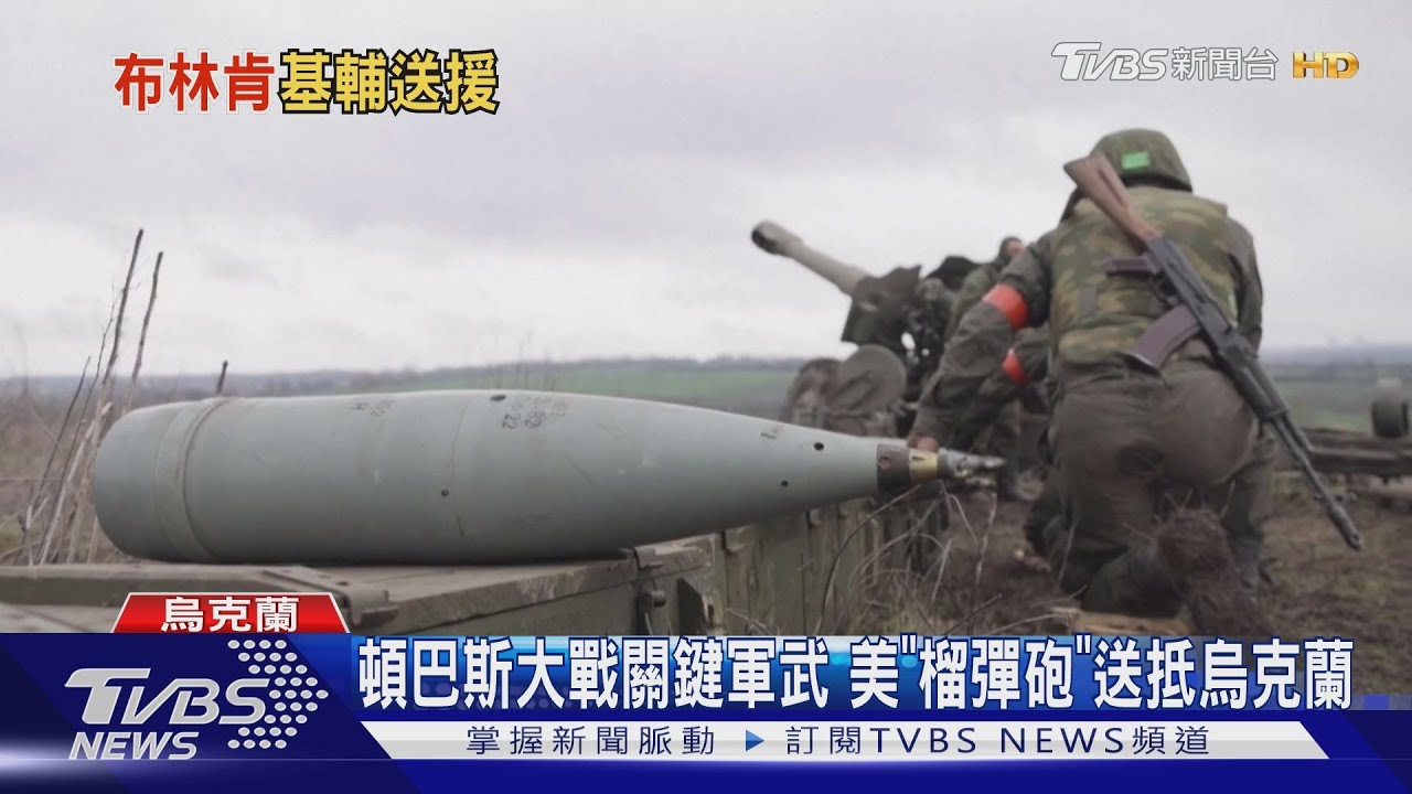 布林肯搭火車快閃基輔 秘會澤倫斯基送大禮