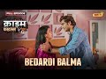 Bedardi Balma Crime Files NEW FULL EPISODE नई कहानी Ravi Kishan Ishara
