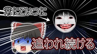 【恐怖の森 森淵】10年前のホラゲーが更に鬼畜になって帰ってきた！（未クリア回）#1【ゆっくり実況】