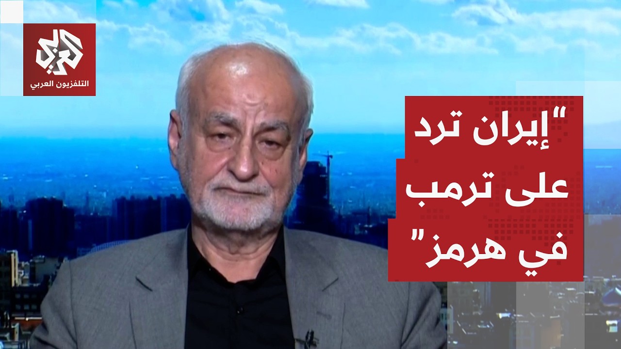 مصدق بور: إيران نجحت في استخدام ورقة مضيق هرمز ويجب أن نغير الخارطة السياسية ?
