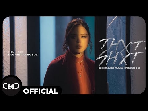 ChanMyae MgCho - THXT SHXT [Official MV]