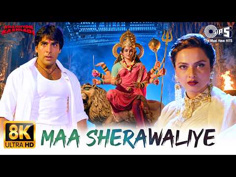 Maa Sherawaliye Tera Sher Aa Gaya (Song)