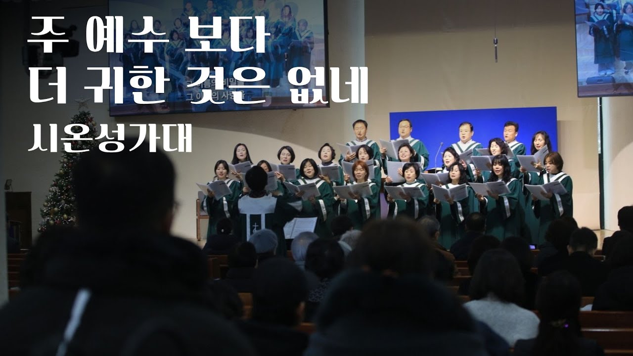 찬양 영상