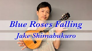 【ウクレレ演奏動画】Blue Roses Falling / Jake Shimabukuro【楽譜販売】