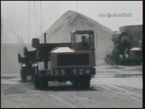 Владивосток. Торговый порт. Передовики производства 10.08.1984