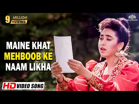 Maine Khat Mehboob Ke Naam Likha_Ajay Devgan_अजय और करिश्मा का सुपरहिट गाना - Jigar Movie Songs