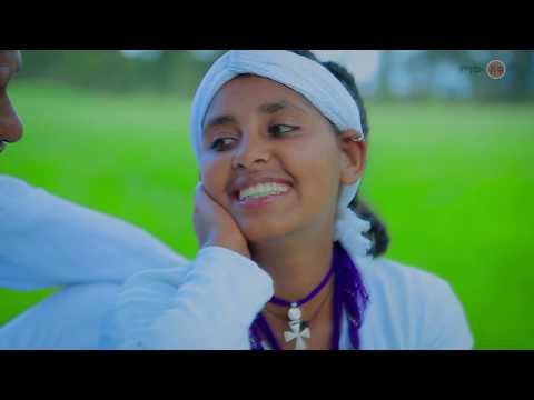 Ethiopian Music : Muleye Derso ሙልዬ ደርሶ (ተጠንቀቅ ቁ2) - New Ethiopian Music 2020(Official Video)