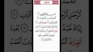 Download lagu Surat Al Fatihah Riwayat Qunbul an Ibnu Katsir | Syaikh Mishary |رواية قنبل عن ابن كثير mp3 Download lagu Surat Al Fatihah Riwayat Qunbul an Ibnu Katsir | Syaikh Mishary |رواية قنبل عن ابن كثير mp3