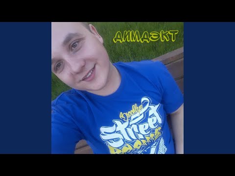 Video thumbnail for Несквик (Nesquik)