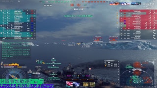 「wows」タケッちがWorld of Warships をする！part16