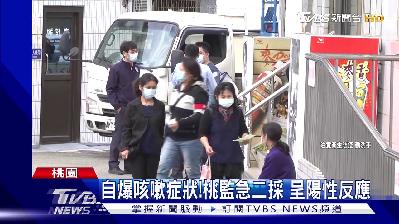 監獄首起!通緝犯菲國返台 服刑2天確診