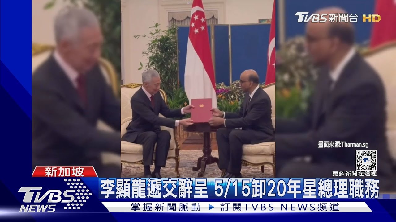 如何接地氣?直擊星國議員每週接見選民 當總理、部長也得去
