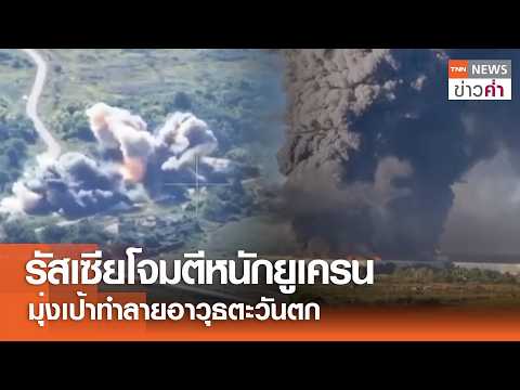 คลิกเพื่อดูคลิปวิดีโอ