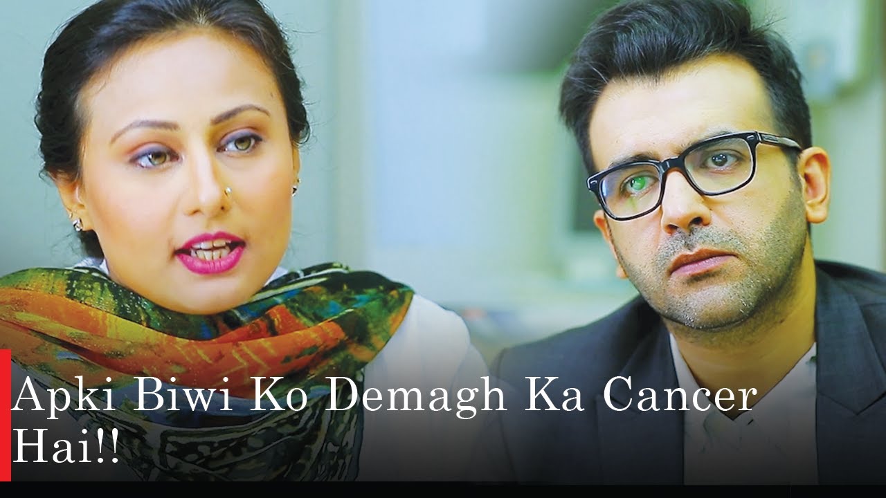 Apki Biwi Ko Demagh Ka Cancer Hai!! | Mansha Pasha | Junaid Khan |