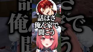 ペットが亡くなり悲しむあかりんを宅飲みに誘うツルギ【夢野あかり/柊ツルギ/らっしゃー/ぶいすぽ/切り抜き】#shorts