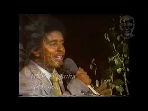 Kiros Alemayehu  Anguay Fisis