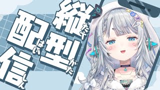 お酒飲む前にお酒飲んどこう【杏戸ゆげ / ななしいんく】のサムネイル