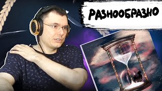 Медиа рецензия