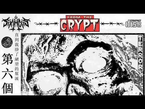 Sixthells - From The Crypt