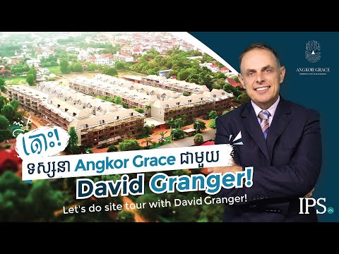 Angkor Grace Residence & Wellness Resort thumbnail