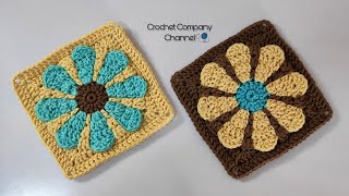 كروشيه وحده مربعه ورده فى المنتصف _ Crochet Flower Square Tutorial